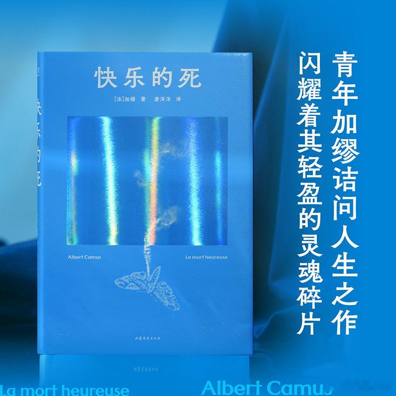 文学汇 文萃丨上午十点，帕特里斯·梅尔索踏着规律的步伐，前往札格厄斯的别墅。这个