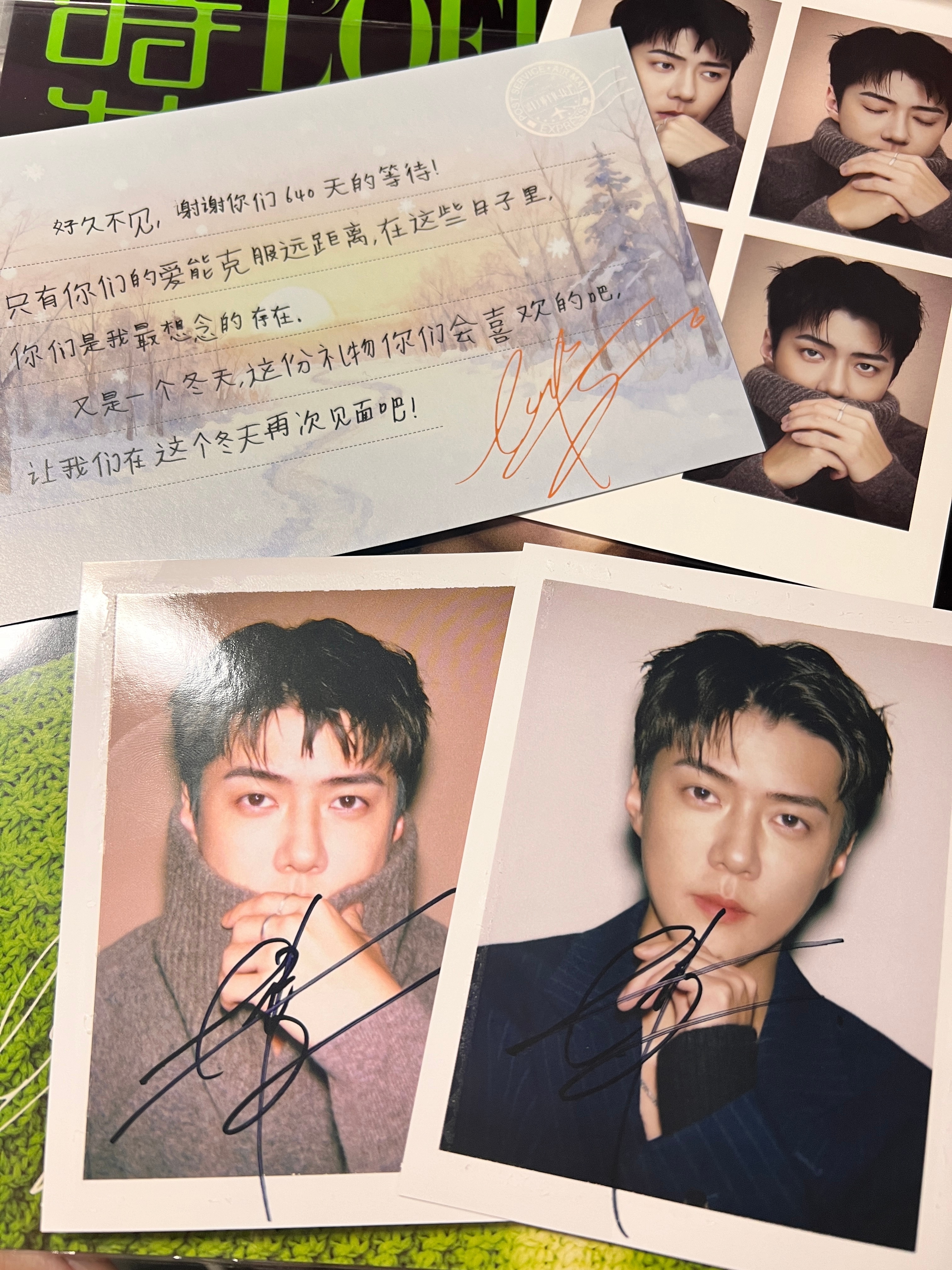 -愿爱意能恰逢每一个天晴