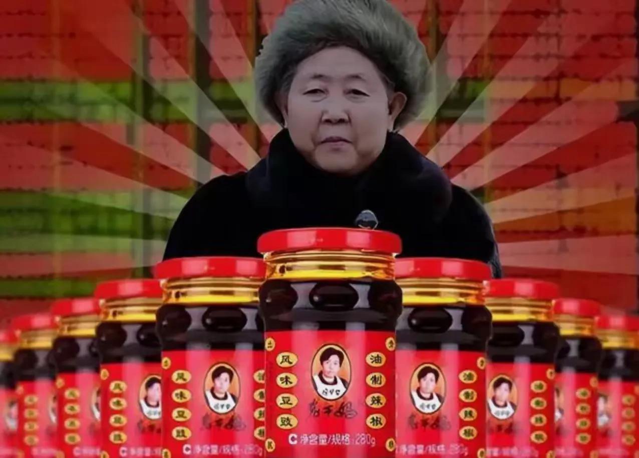 一句“你让工人下岗，我就让你从我家厨房下架”，最近把老干妈推上热搜。
在贵州质量