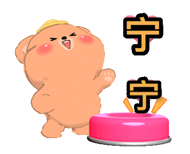 每次出妆都能给我一整个大震撼，哥哥真好，爱你爱你爱你。么么么😘 