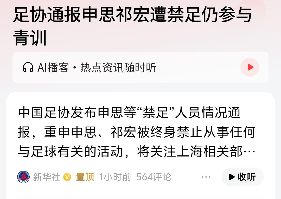 这样的事情很好处理，明显是祁宏申思藐视法律法规，并且出现殴打他人的情况：
   