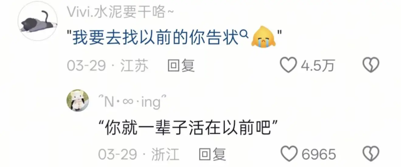 开始：我会一直把你当小公主的！ 后来：真当自己是公主啊！