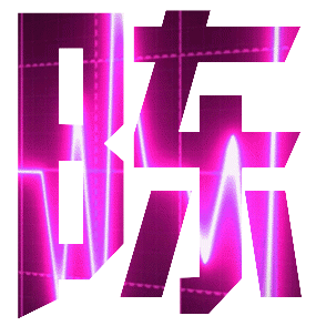 陈立农内娱唯一桃浦粉陈立农 💗🐰陈立农𝙘𝙝𝙚𝙣𝙡𝙞𝙣𝙤𝙣?