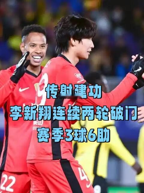 上海海港3比0大连英博在2025赛季中超第15轮比赛中，上海海港主场3-0完胜大