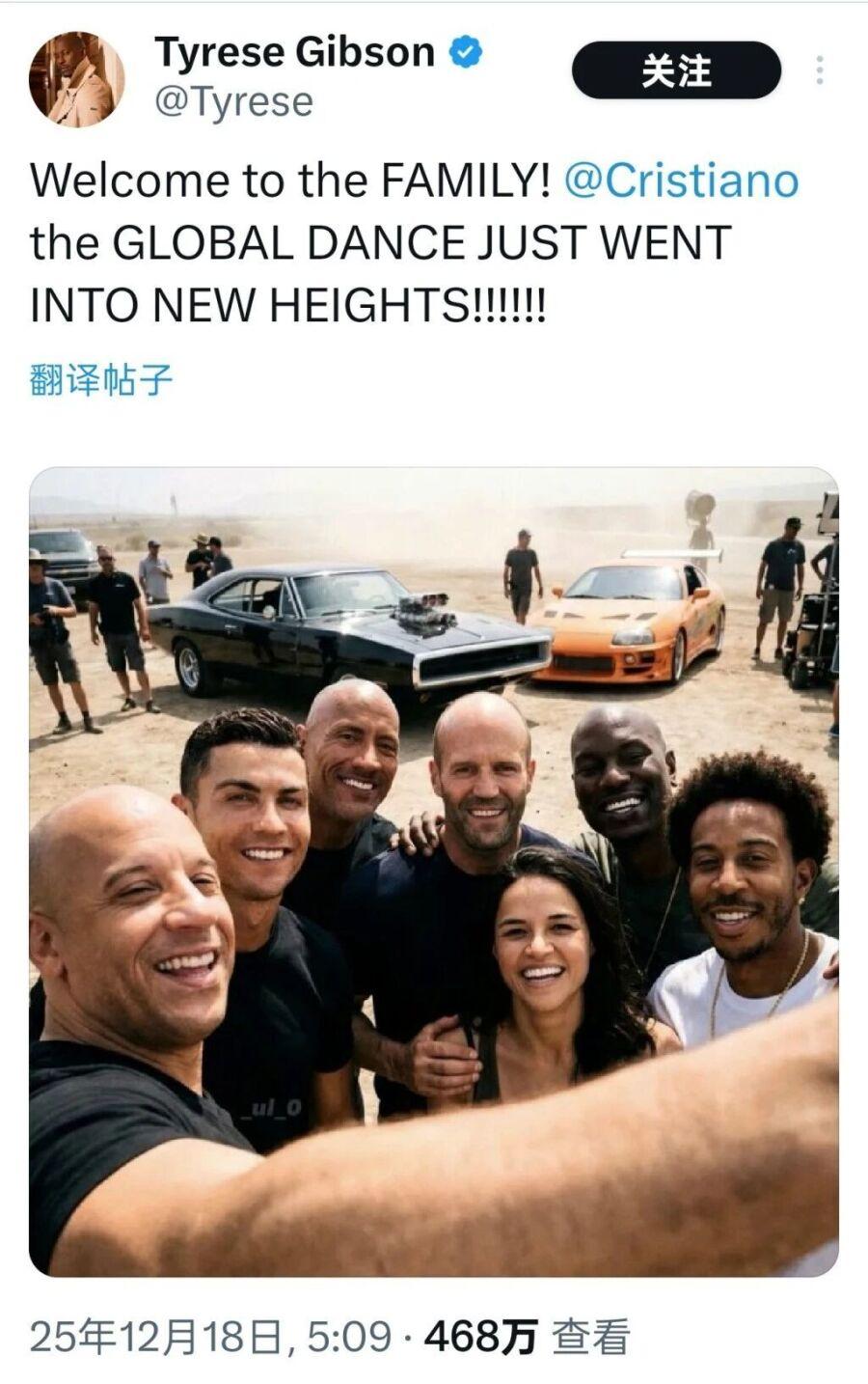 2025年末这波体育圈和娱乐圈的跨界联动太猛了！足坛巨星C罗要加盟《速度与激情1