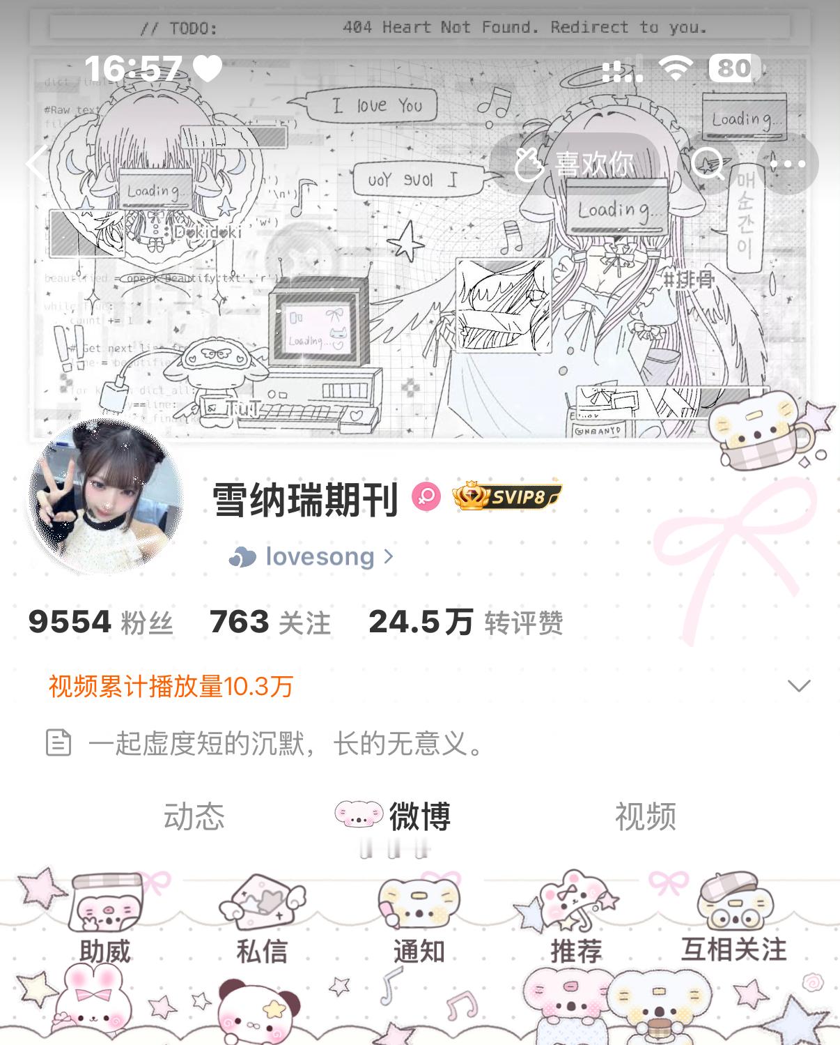 我只想像考拉一样挂在姐姐身上，然后谁靠近姐姐我就瞪谁。但是因为桉树叶有毒，我吃太