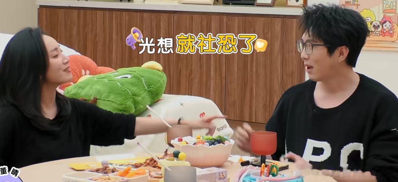 毛不易演戏不舒服 性格内敛的毛不易，很难适应演戏的表演模式，直言内心不舒服。不必