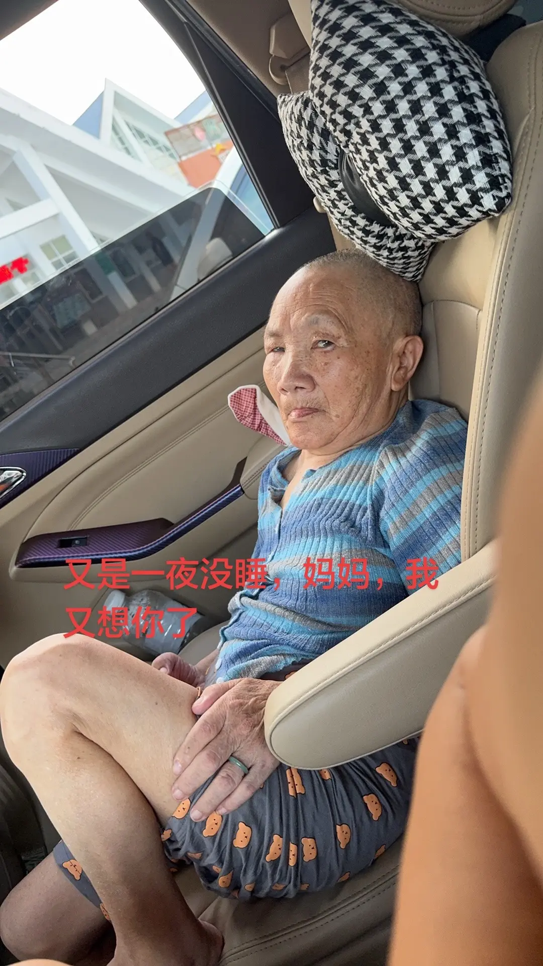 妈妈，我想你了。