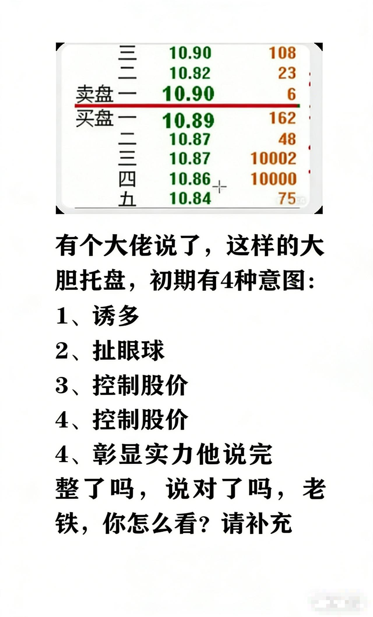 股市股票股民财经