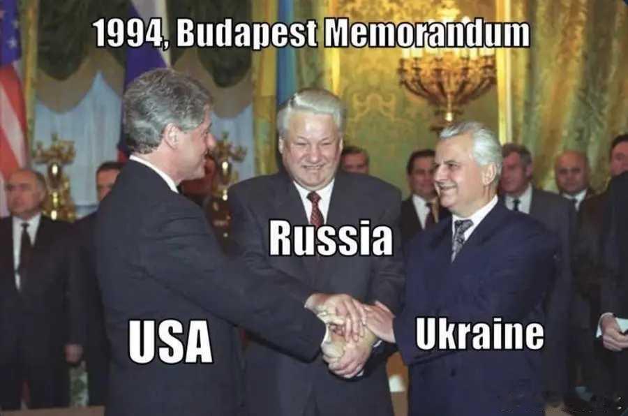 网友：《布达佩斯备忘录》是一个历史性的错误，乌克兰不能也不会重蹈覆辙！ 