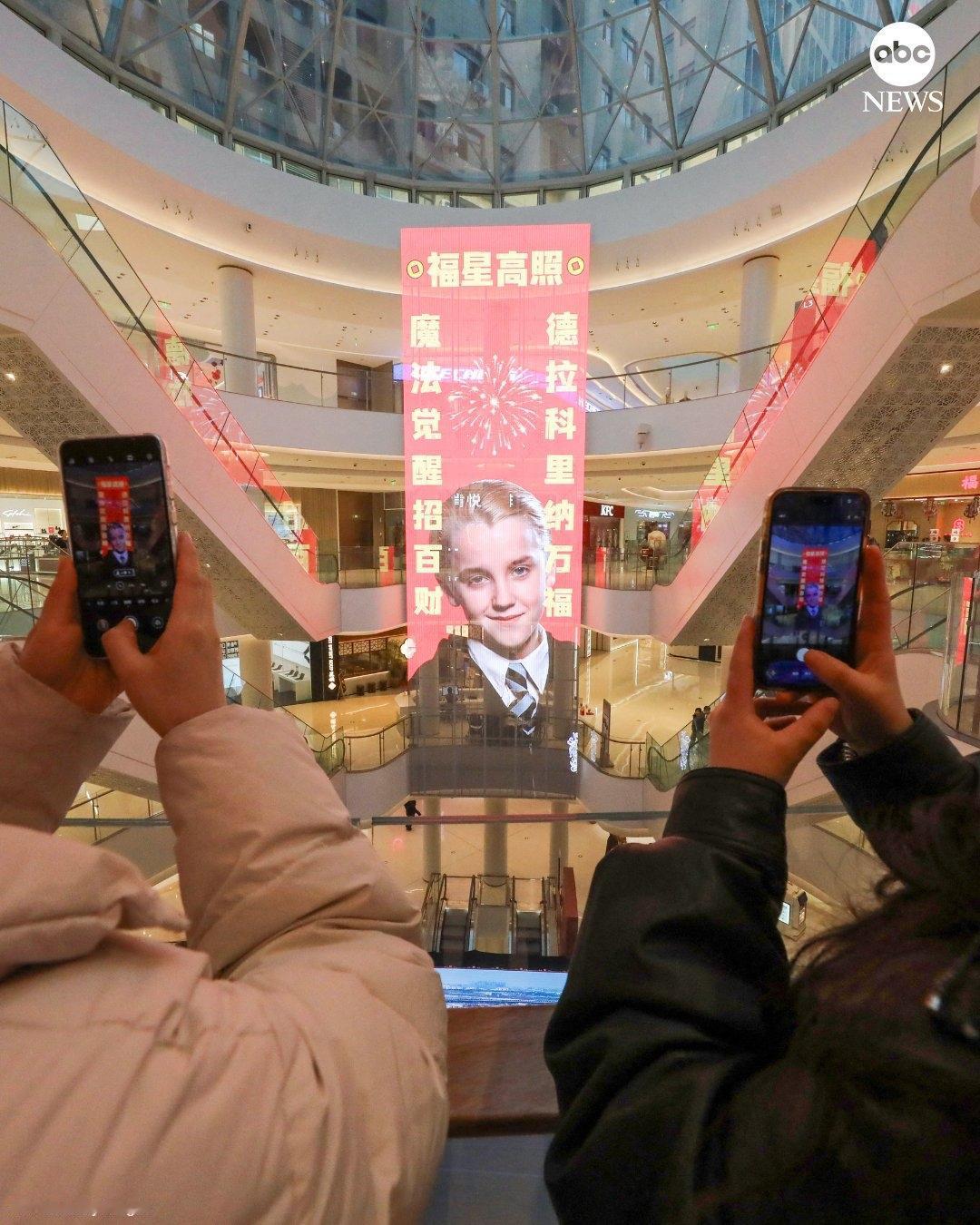 《哈利·波特》中的角色德拉科·马尔福Draco Malfoy意外地成为了中国农历