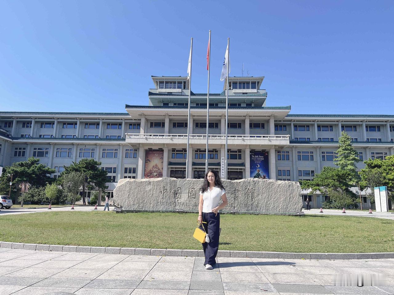 我学历不高但我喜欢去图书馆。

中秋节下午骑着共享自行车去了国家图书馆，从住处骑