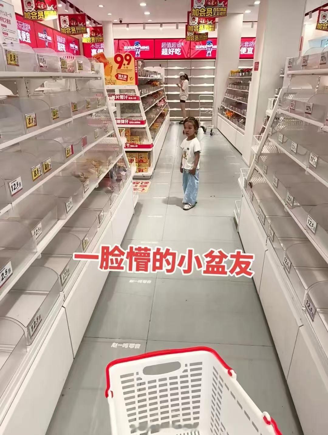 哈哈哈哈哈哈 