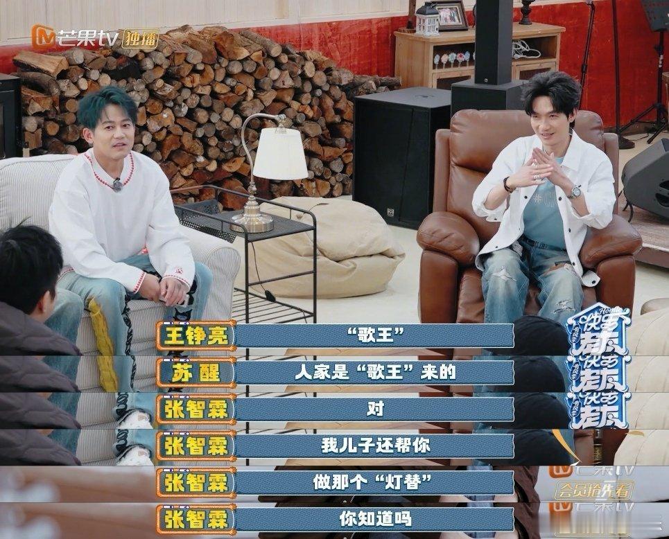 张智霖儿子给陈楚生做过灯替 救命！这波缘分直接让我相信，有些人就是注定要遇见的快