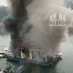 宜宾渔船失火，淹没在浓烟中，只见残余的轮廓部分若隐若现在江上晃动！
也看不到救援