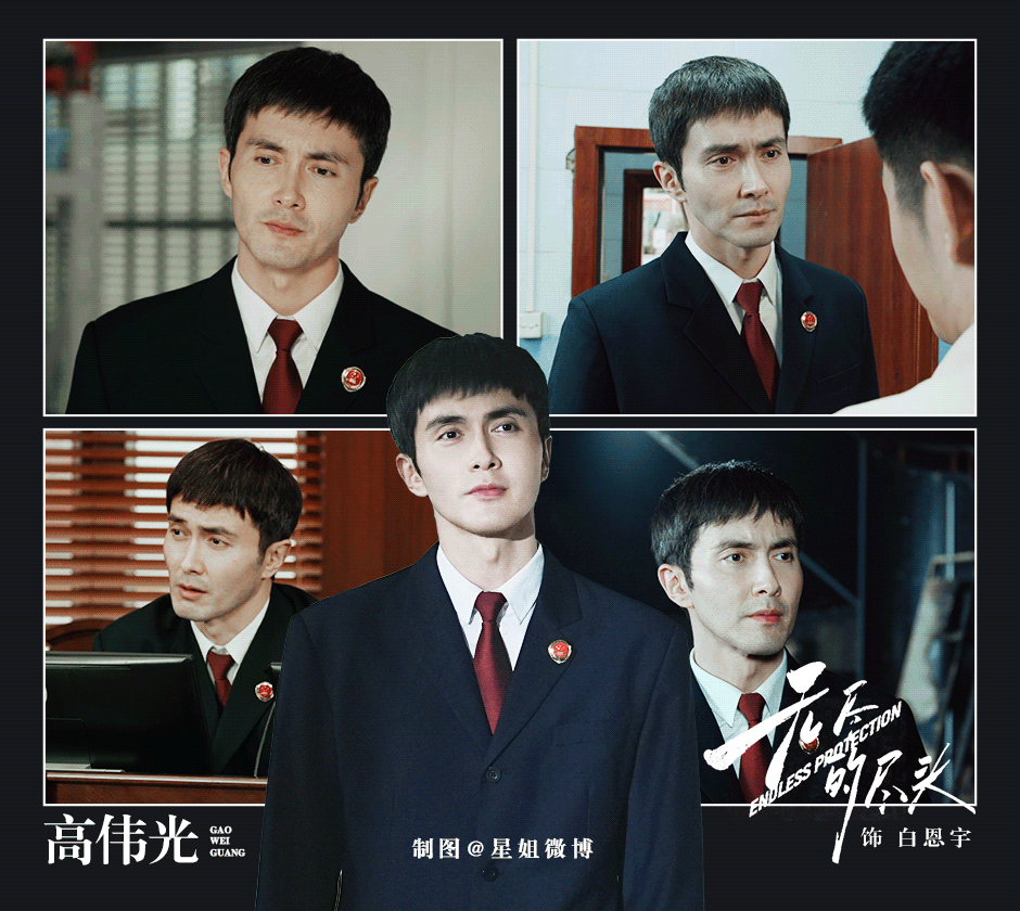 高伟光带未成年保护法律全书走红毯正气凛然！高伟光一身黑西装配白衬衫，手拿未成年保