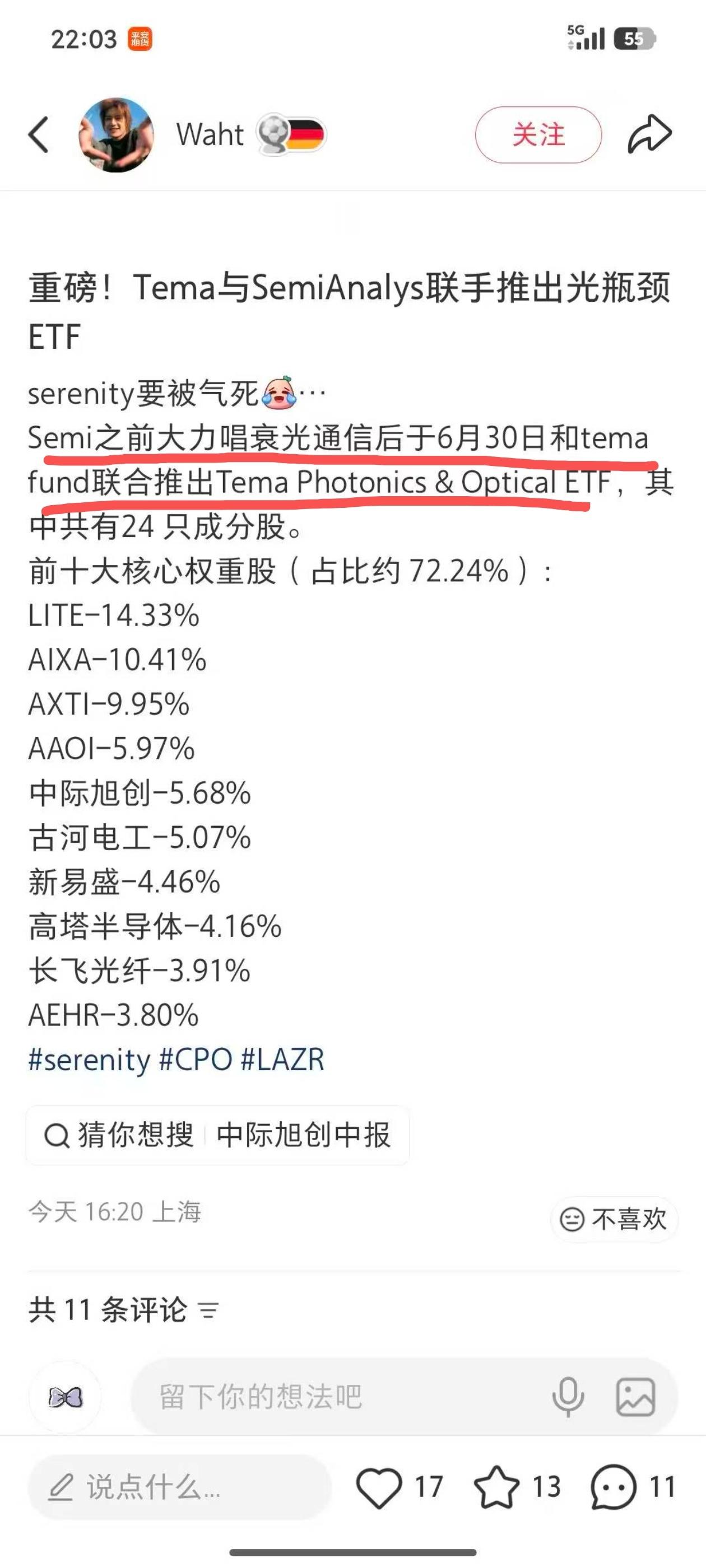 先唱空，再抄底。完美收割一波。 