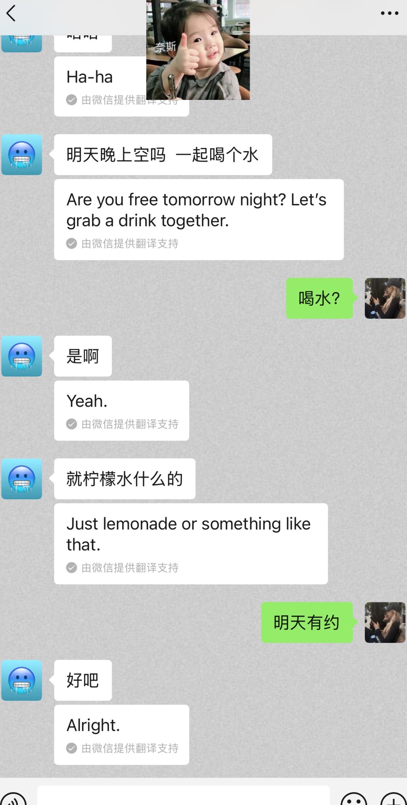 你问我为什么不谈恋爱，大概一个月前我去纹眉毛的时候，出来正好碰见这人...