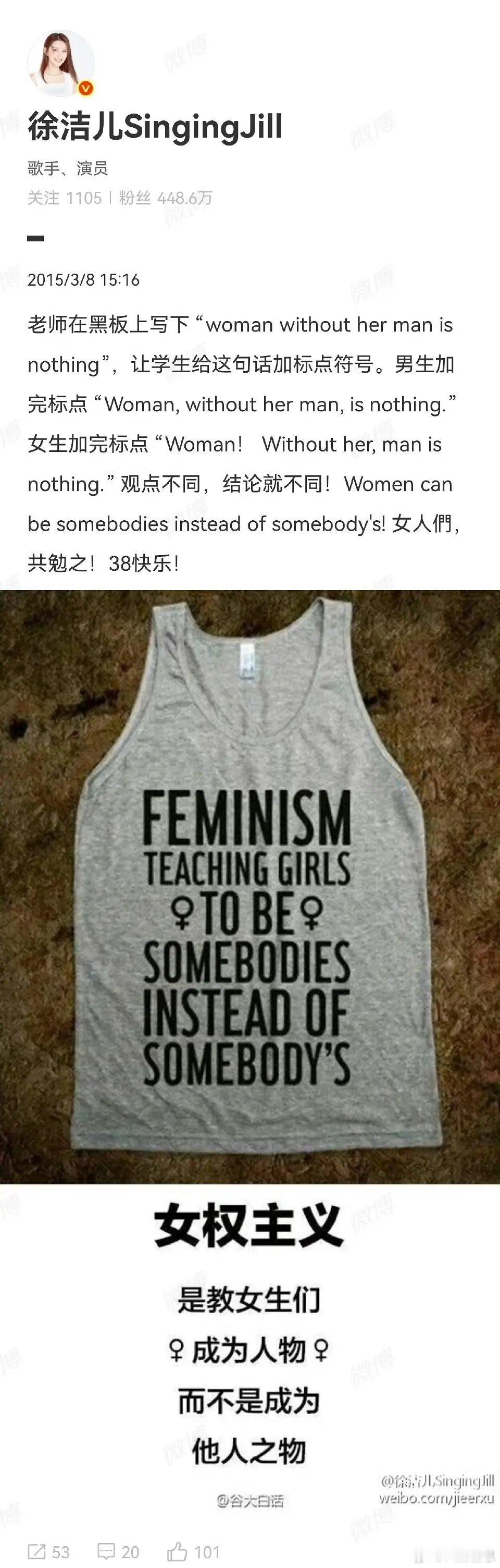 比起包容“走得慢”的女208，你知道内娱有哪些走在时代前面的女明星吗？精我只列了