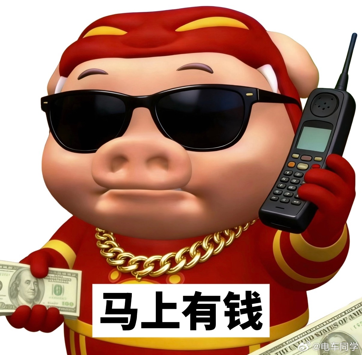 红包预告🧧这周发个互动榜红包！！疯狂星期四下午16:16互动榜前100可领记得