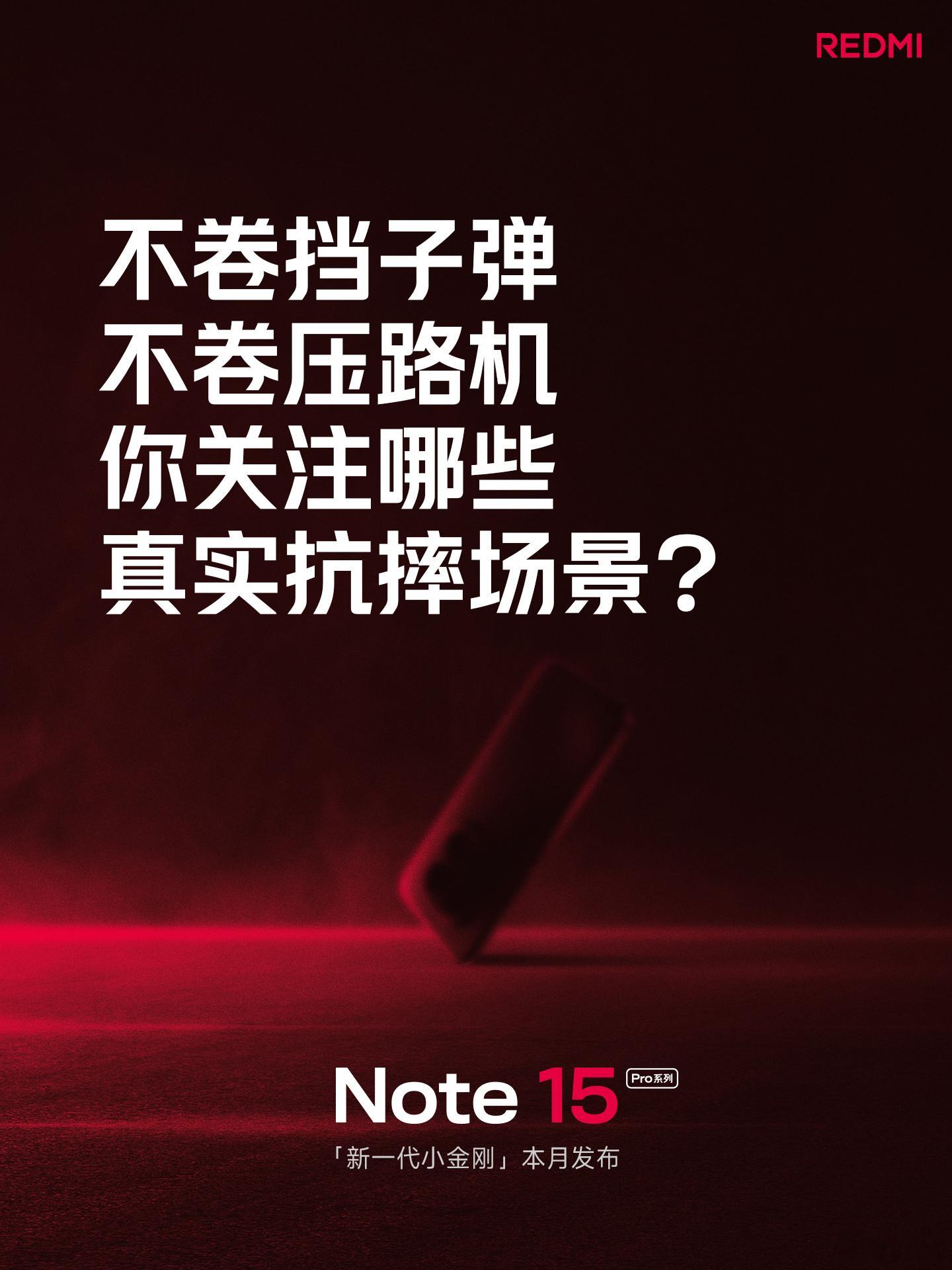 你的手机，能不能抗住生活的真实暴击？新一代小金刚认为生活中的意外才是品质的真实大