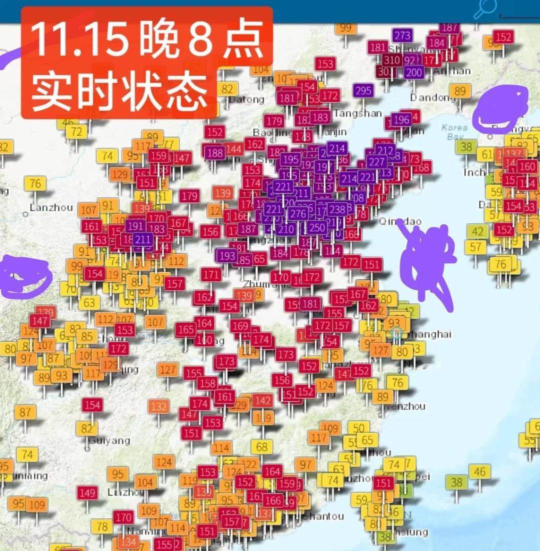 11.15晚8点空气质量分析
[心][心]现在是11.15晚8点半。。。我只能说