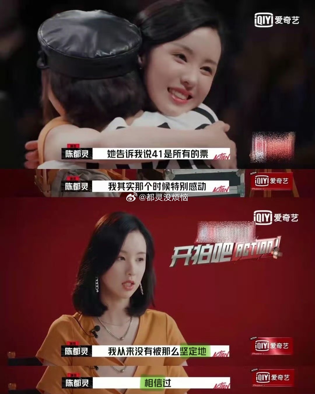 每位嘟丝都必须： 