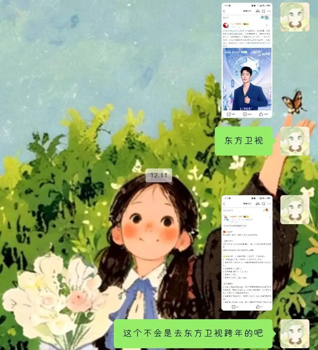 肖战悄悄花了十万，不是为了赚钱，而是为了“亏钱”。
 
别的明星收礼物，他自掏腰