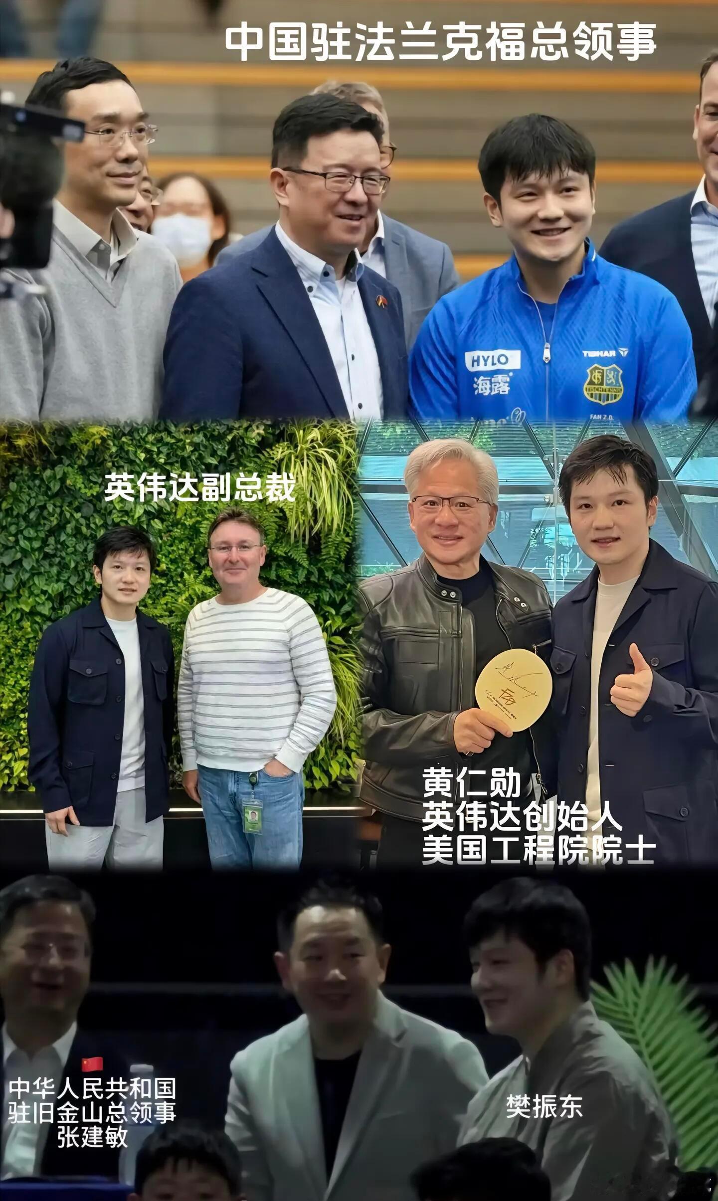 乒乓球樊振东永远聚焦顶级较量樊振东说仍在路上家书抵万金，世界的意义在于世界之外。