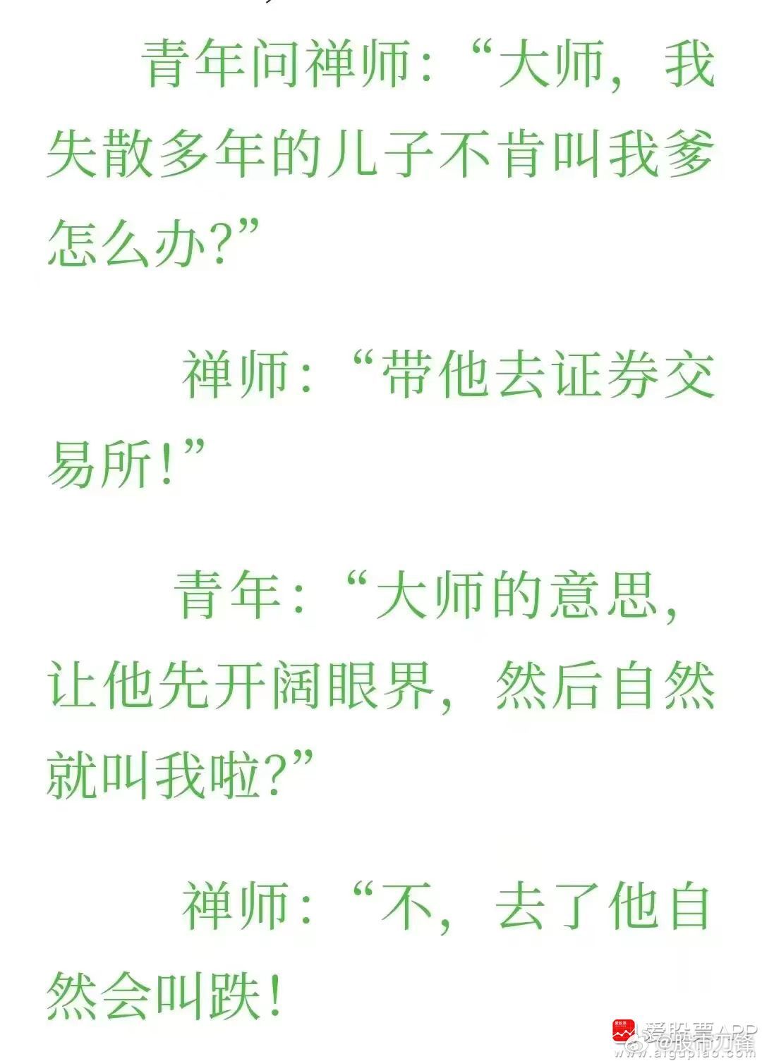 上交所搞出个上证回购指数，很多人有点懵逼！刀锋看了下，意思是把回购比例高的50只