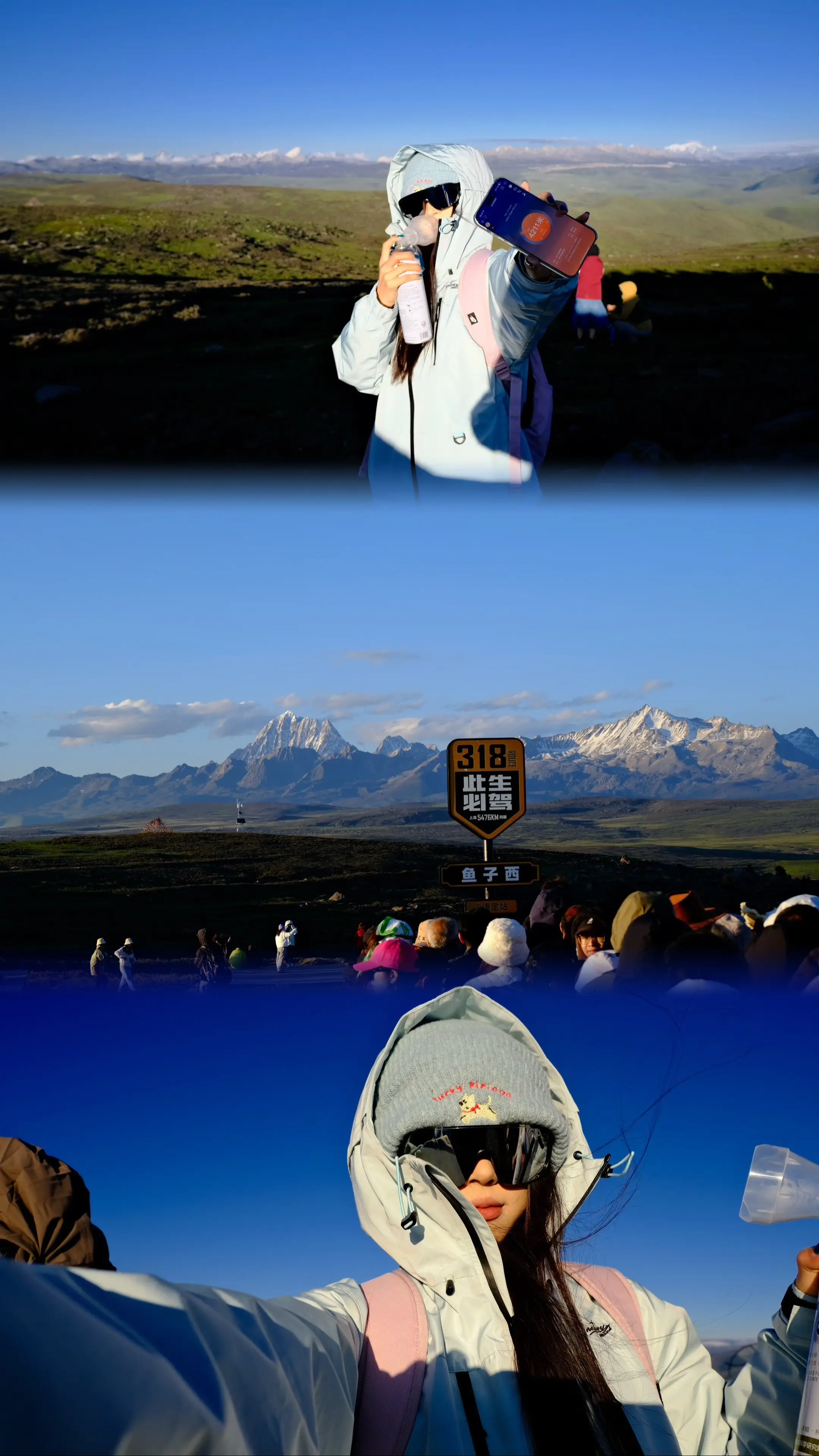 50张川西回忆录⛰️。