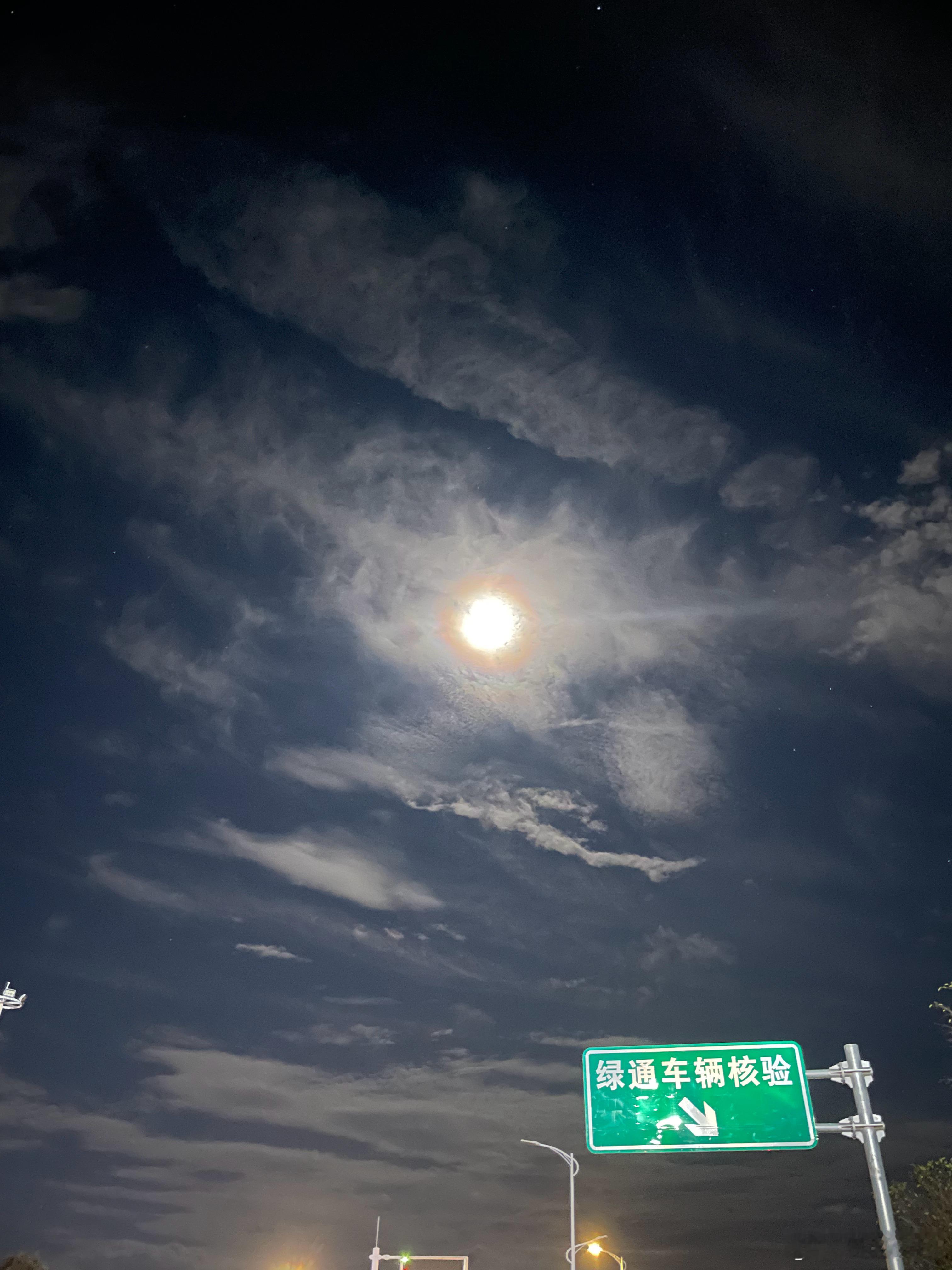 上工咯 ​​​