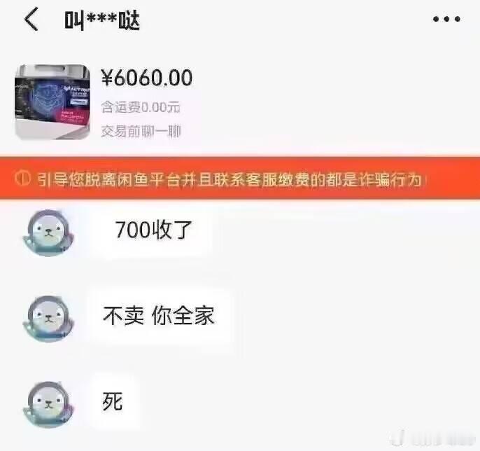知乎数码板块为啥对华为戾气那么大，有点奇怪？[笑cry] ​​​