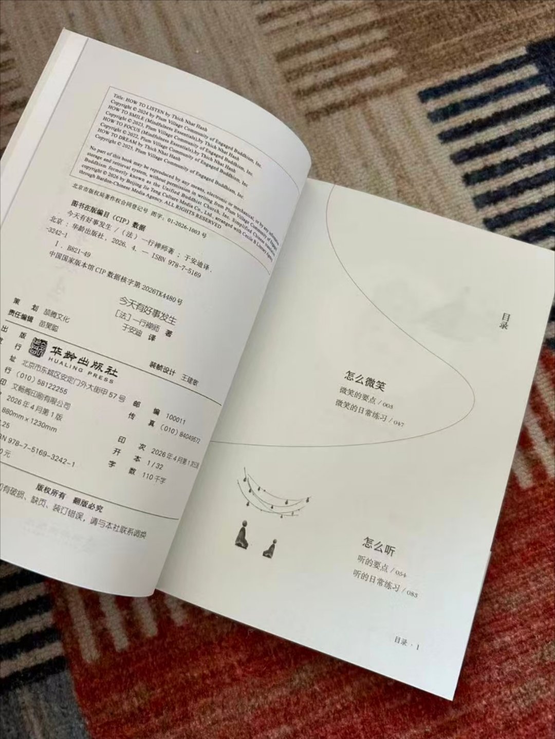 累的时候，这本书比鸡汤管用 