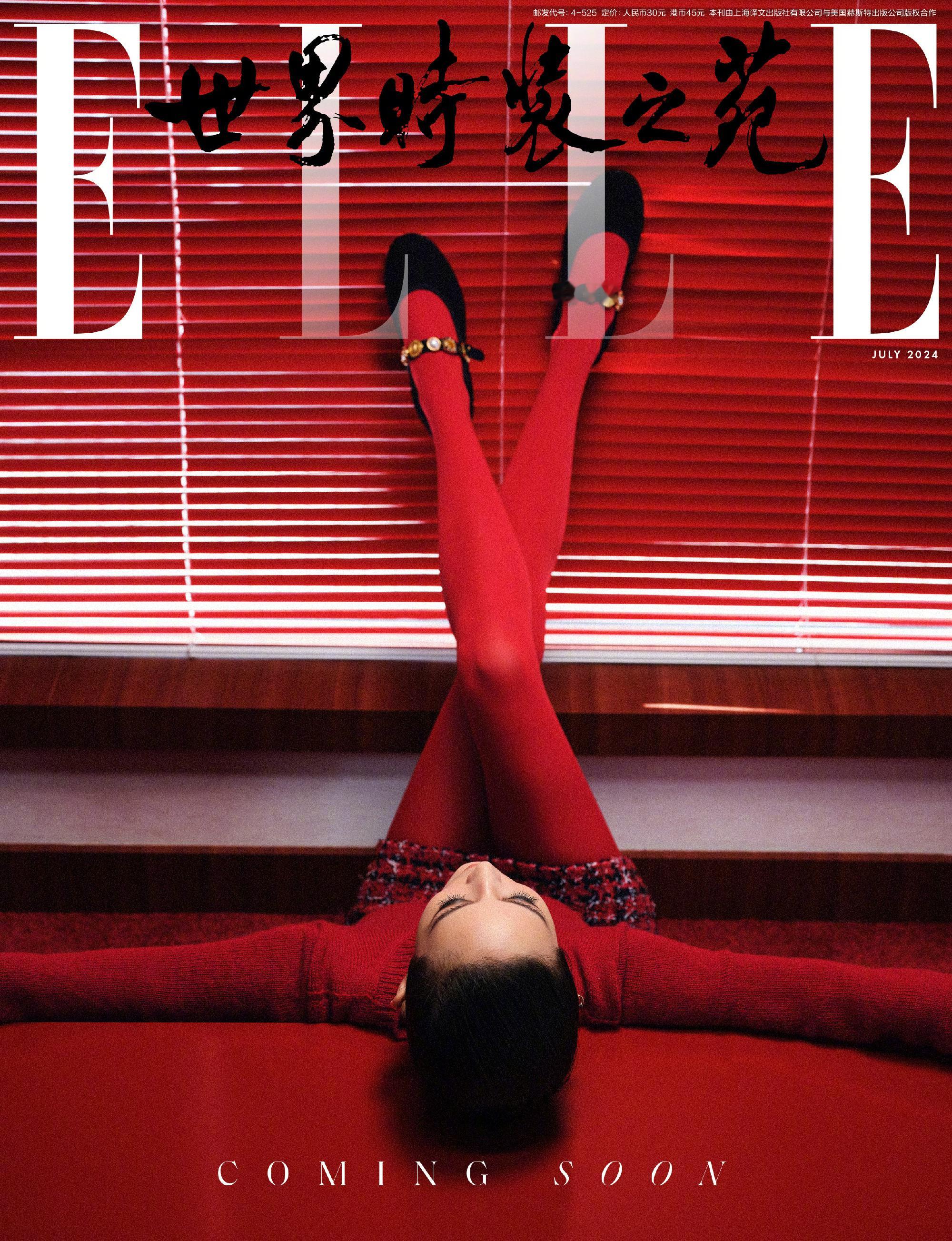 #张钧甯穿了红色丝袜# 张钧甯ELLE七月刊封面预告，香家女郎待遇真的好！com