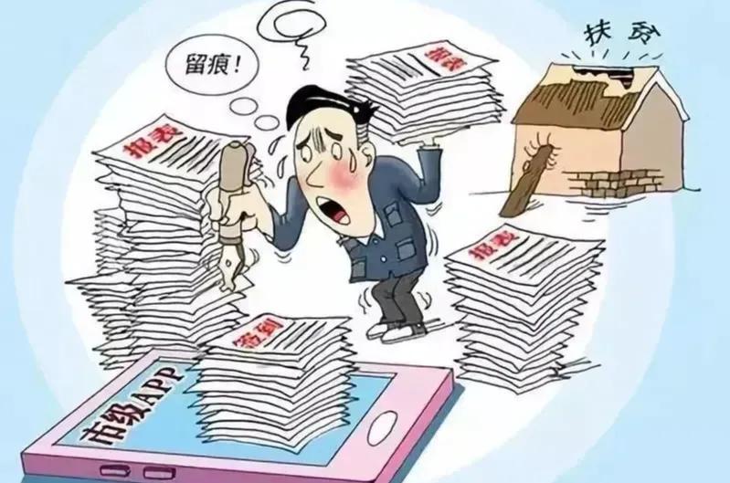 我在市直机关，是事业编，工作21年也没能提拔一步，更没能捞到一官半职，又躺不平，
