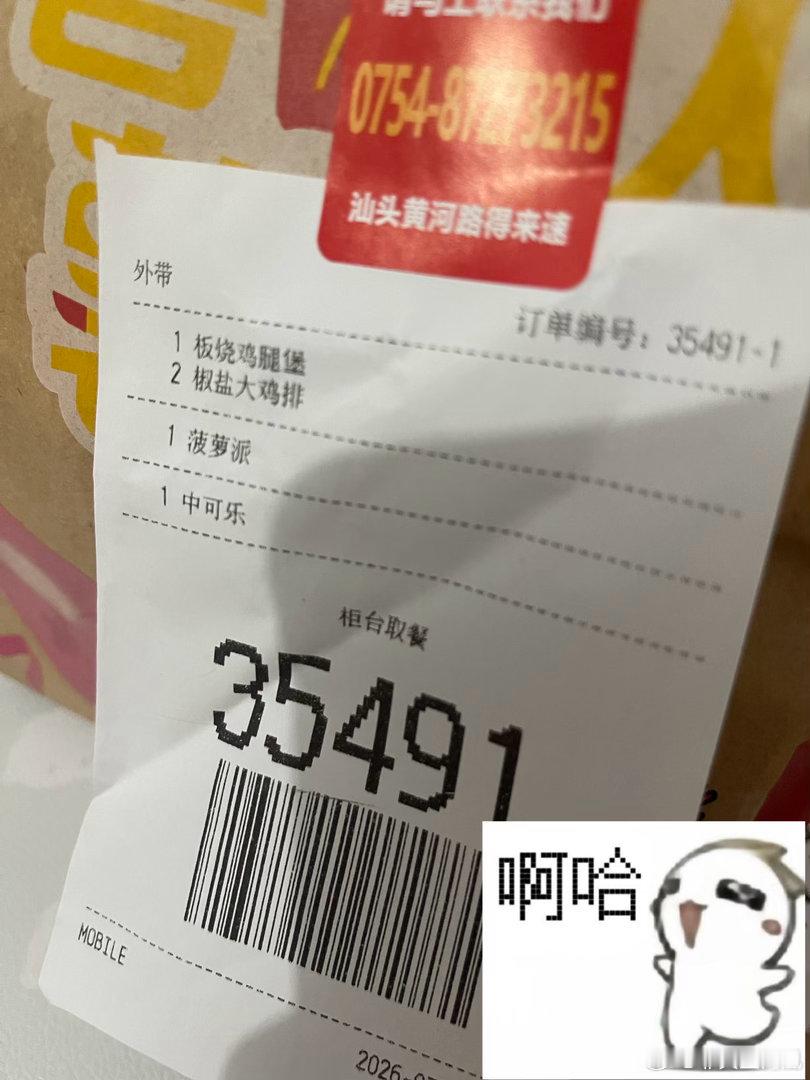 分享图片 