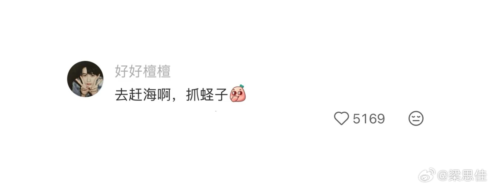 没有一粒盐是浪费的 