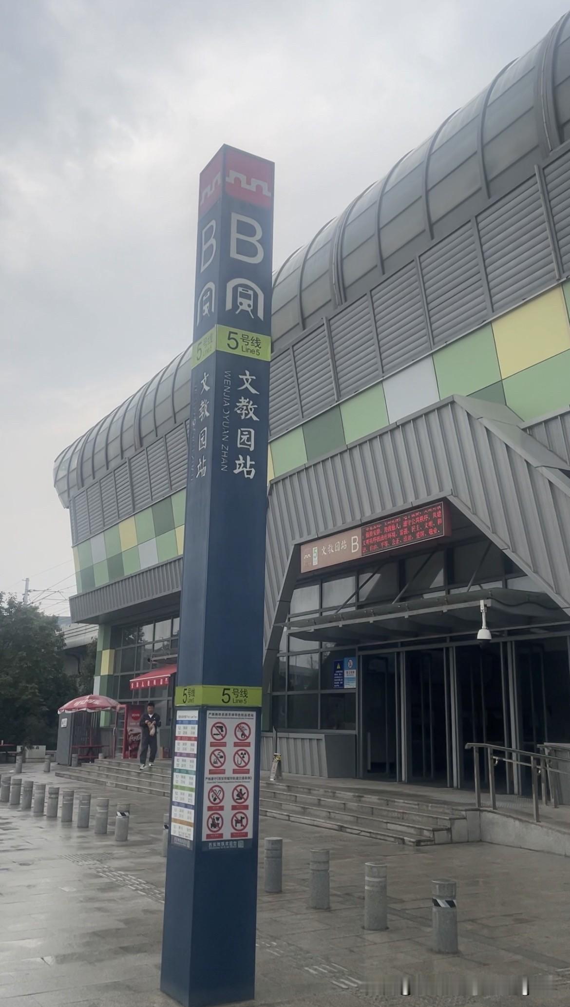 昨天和朋友一起走了17公里！
其实这条路线已经走了几次了，但是前一段时间走的时候
