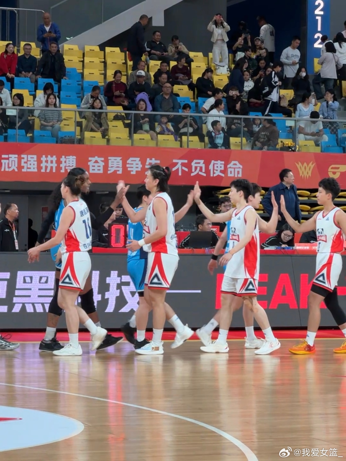 【2026女篮俱乐部杯第二阶段今日综述：四川险胜山东 新疆加时胜广东】2026中