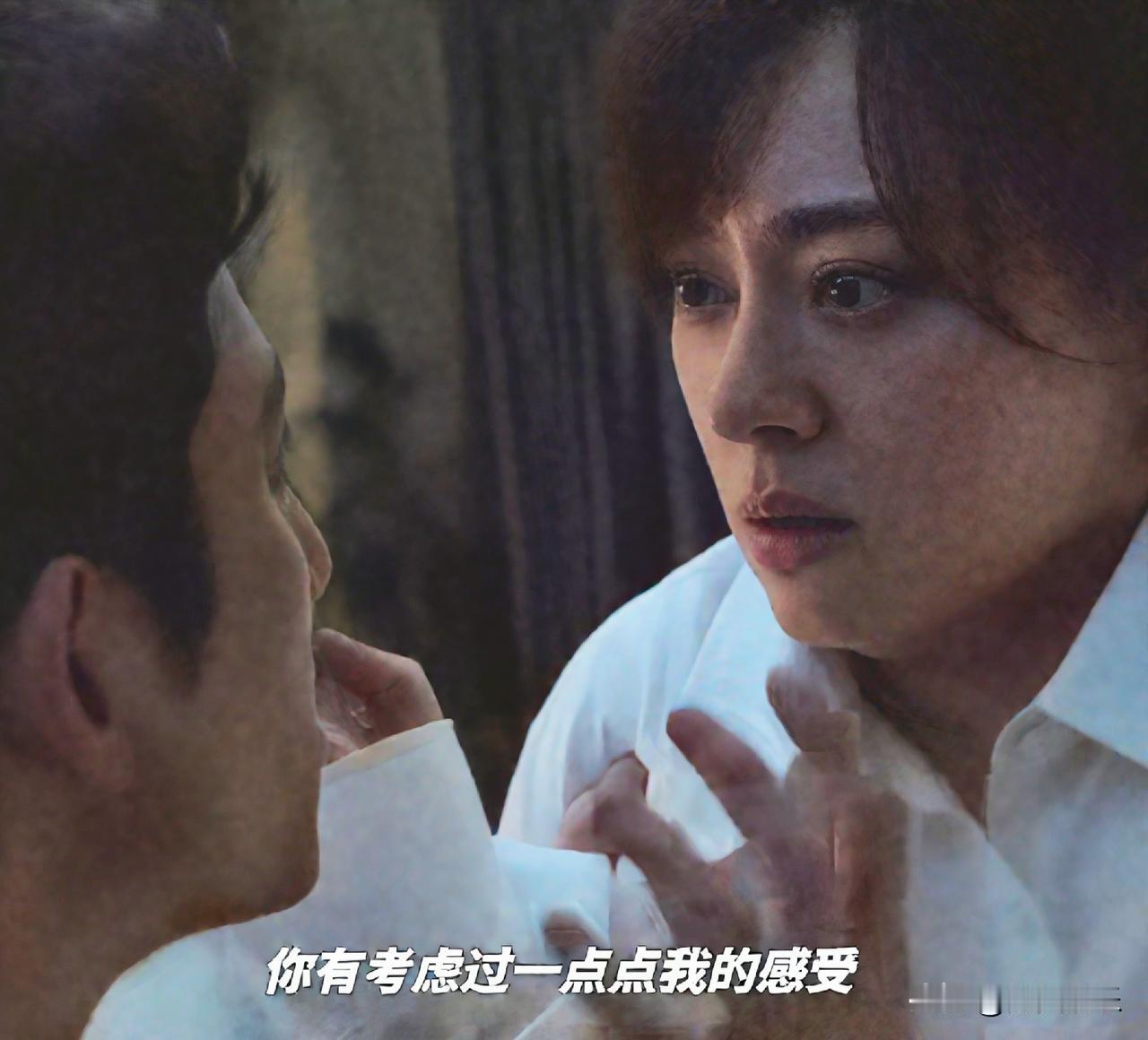 《危险关系》孙俪新剧“槽点”大揭秘，颜聆行为太费解了！家人们，孙俪那新剧《危险关