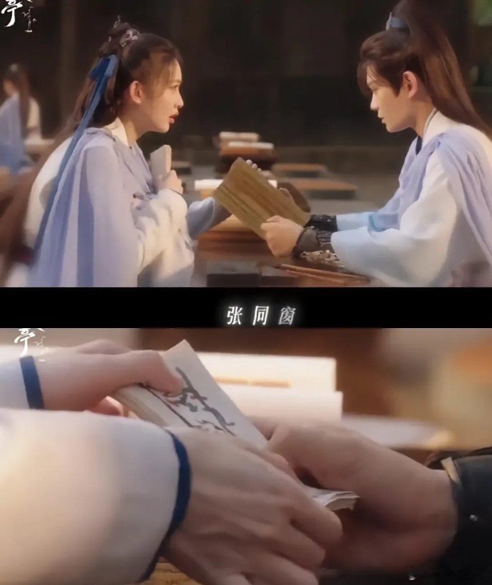 《淮水竹亭》原来青木也太会了，你们都不知道吧，她是会撒娇才追到张正的…青木和张正