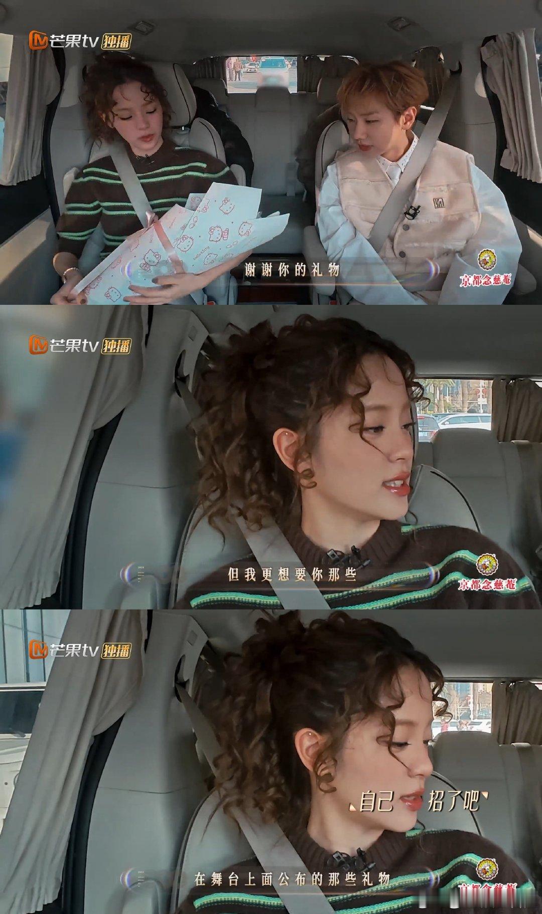 欧阳娜娜想要汪苏泷的大彩电 声生不息 网速王者欧阳娜娜！火速盯上汪苏泷演唱会大彩