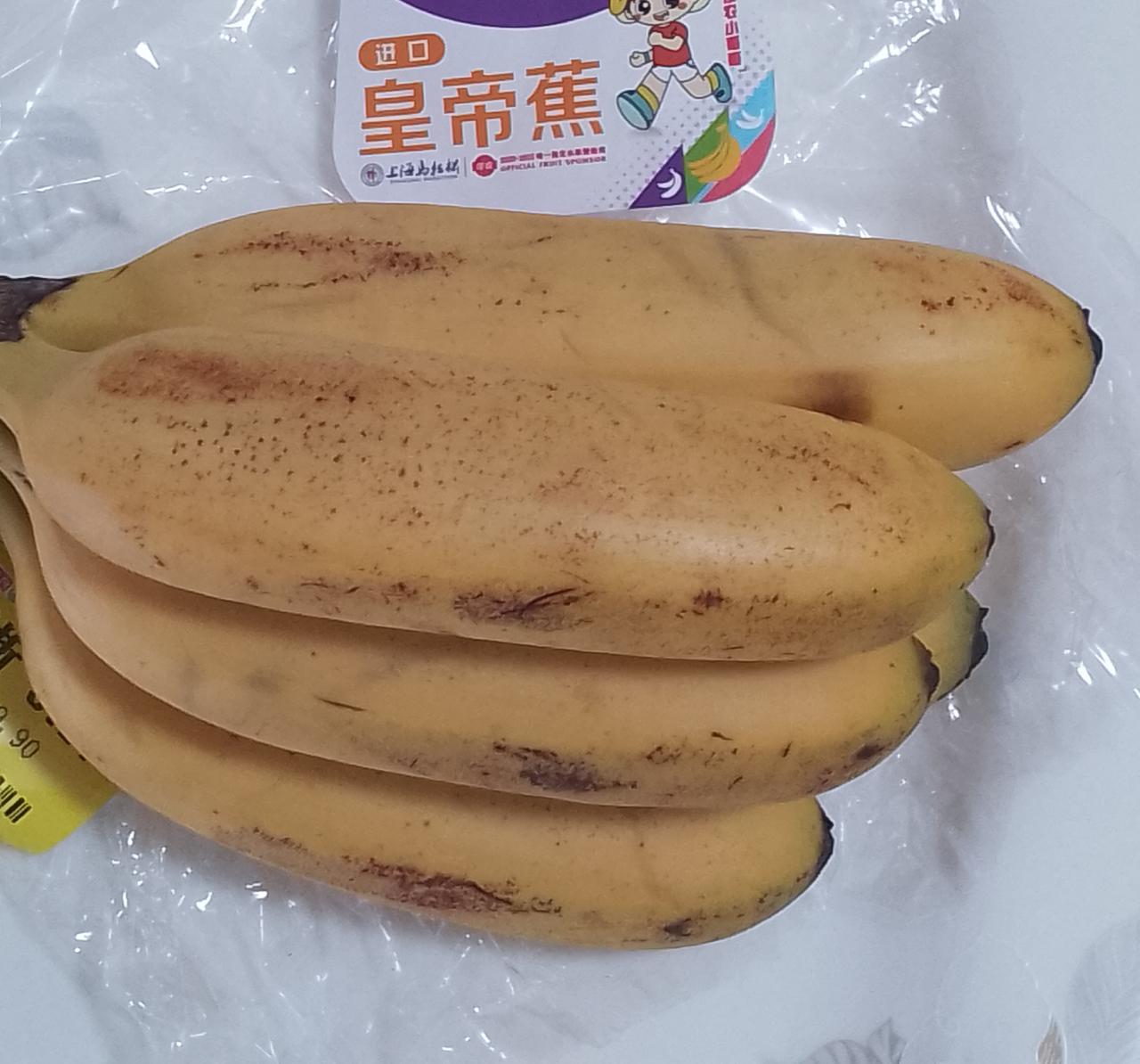 昨天在广州知识城的超市里面看到这个皇帝蕉，买了这个皇帝蕉回家，吃的时候才发现很难