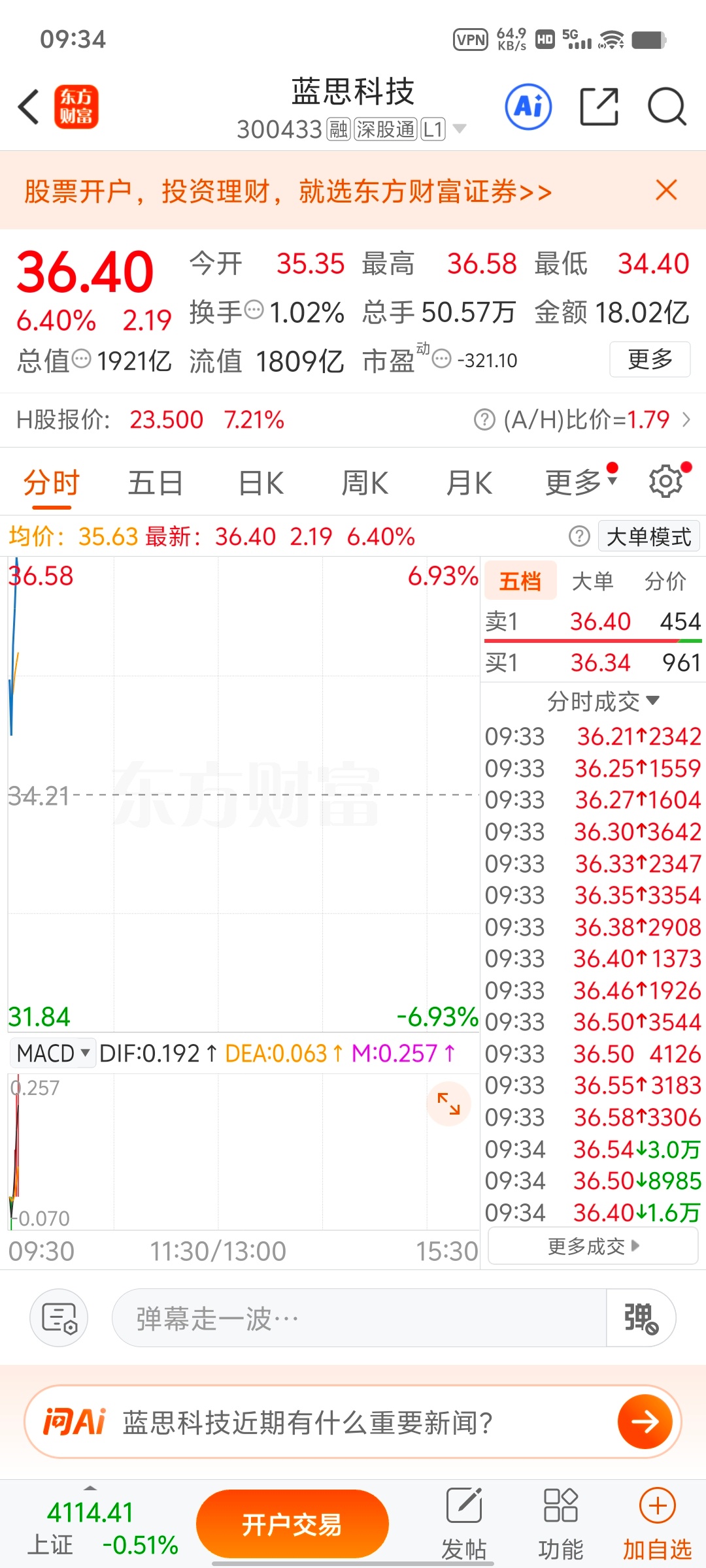 通知一下，拿不住的粉丝先出来， 