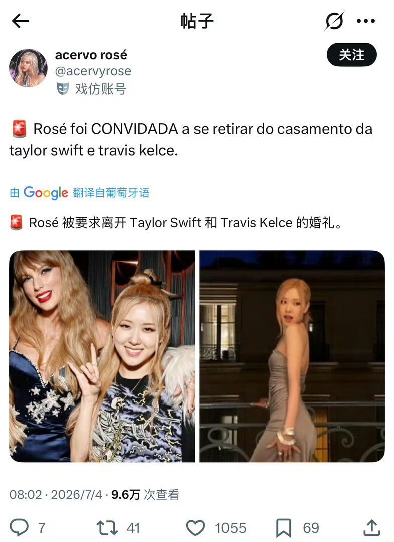 你没有被邀请。 