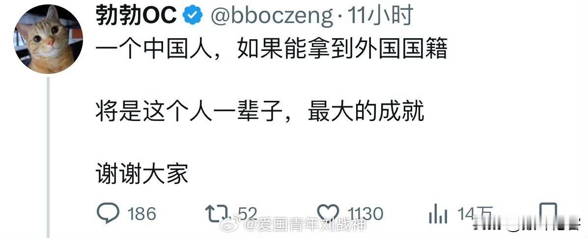 土殖真是土，啥时候还以“外国国籍”为荣？

阿富汗国籍，还是印度国籍？甚至是叙利