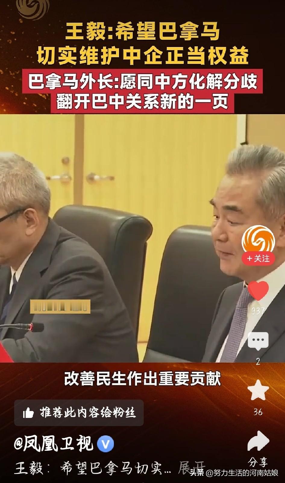 巴拿马突然对华翻脸，葫芦里到底卖的什么药？
 
说实话，看到巴拿马最近的操作，心