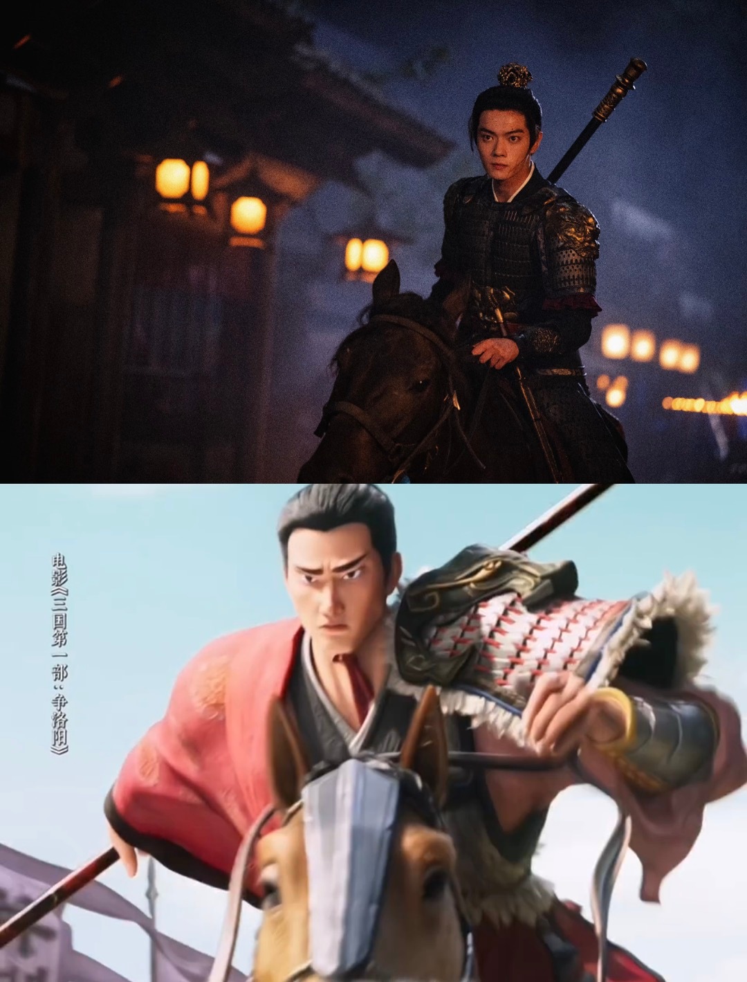 许凯周也新剧吕布貂蝉既视感 北匪这两集直接把一瓯春 的情感浓度焊死！严瑞浴血守城
