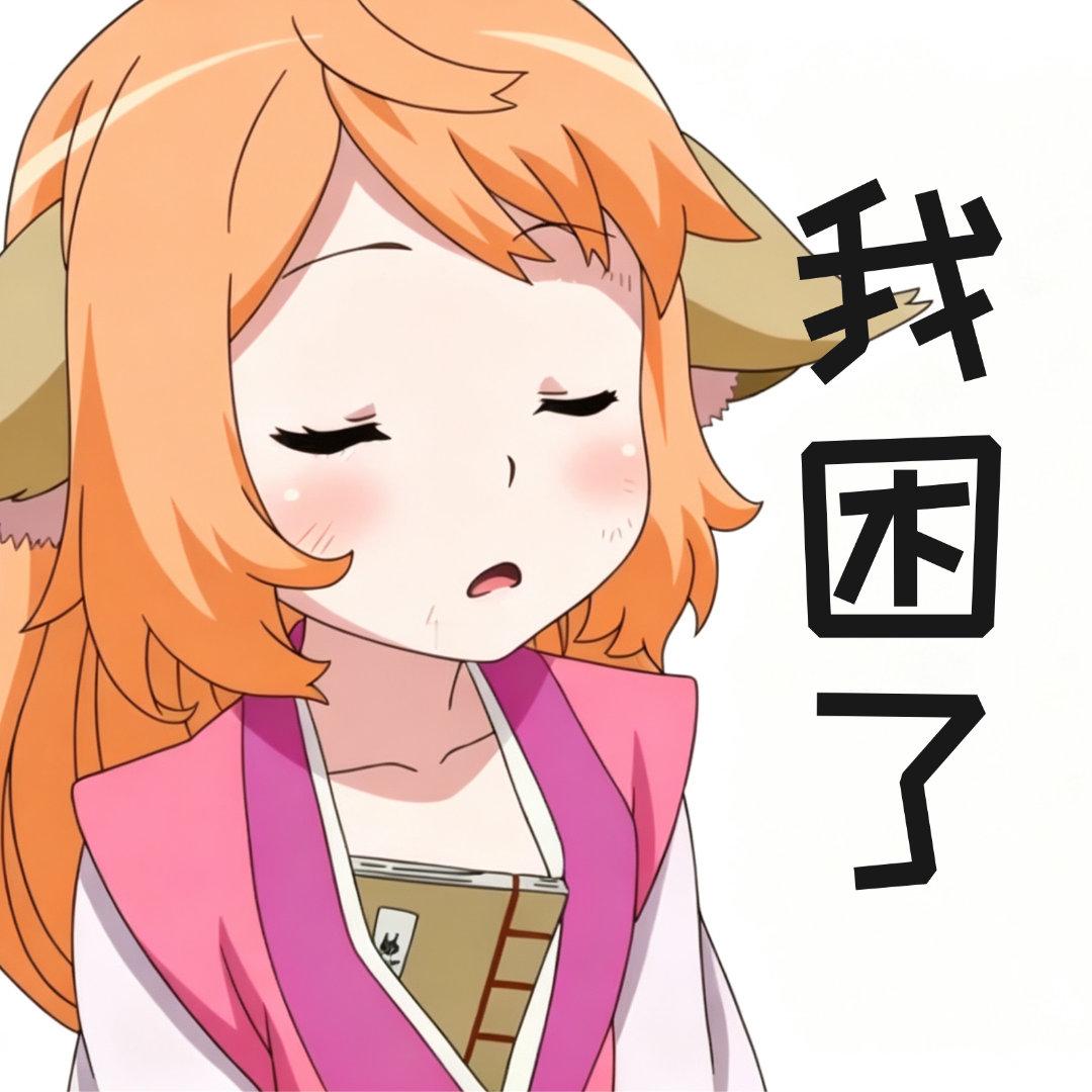 狐妖小红娘 涂山苏苏的声音真的太萌了！[动漫截可爱表情包/头像]狐妖小红娘动画1